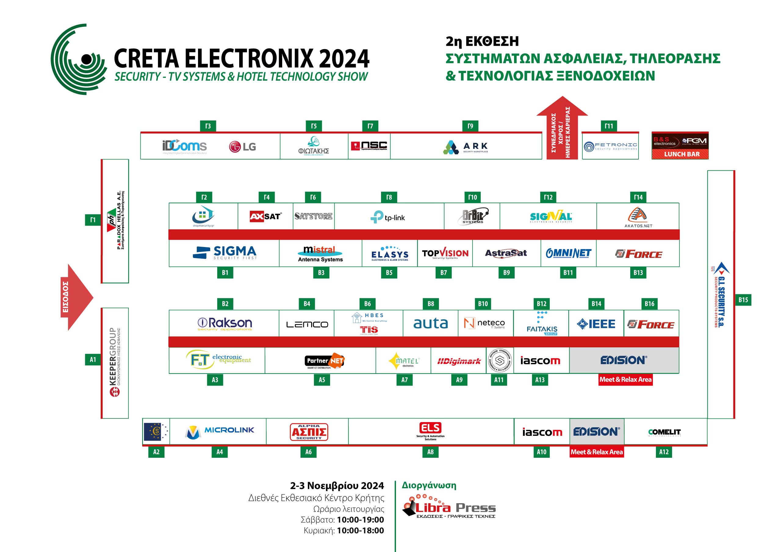 FLOOR PLAN CRETA ELECTRONIX 2024 new